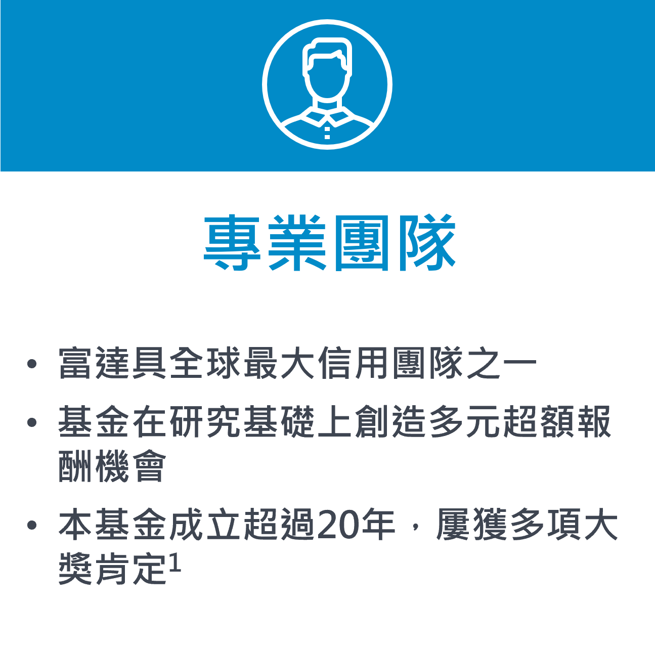無