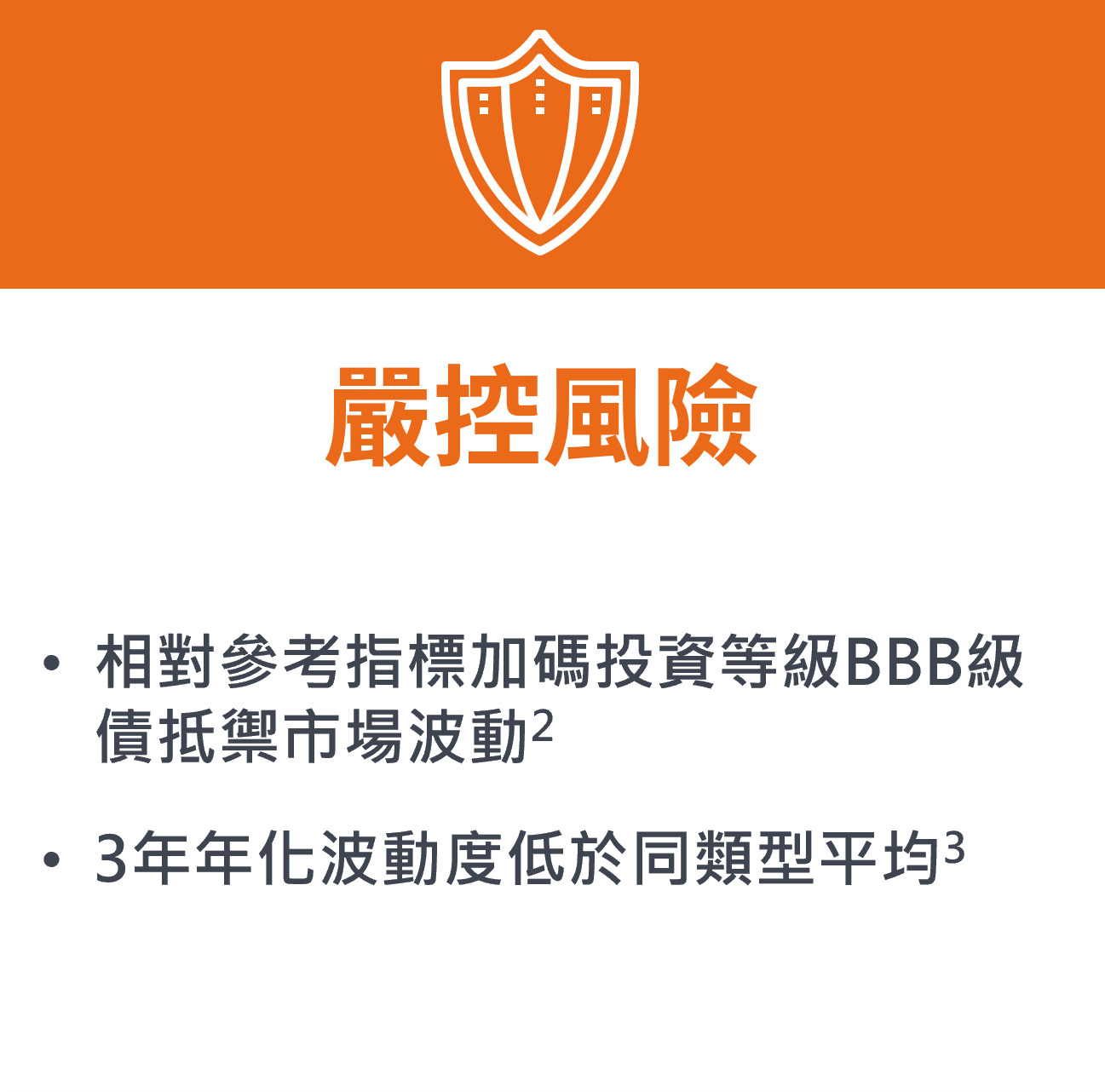 無