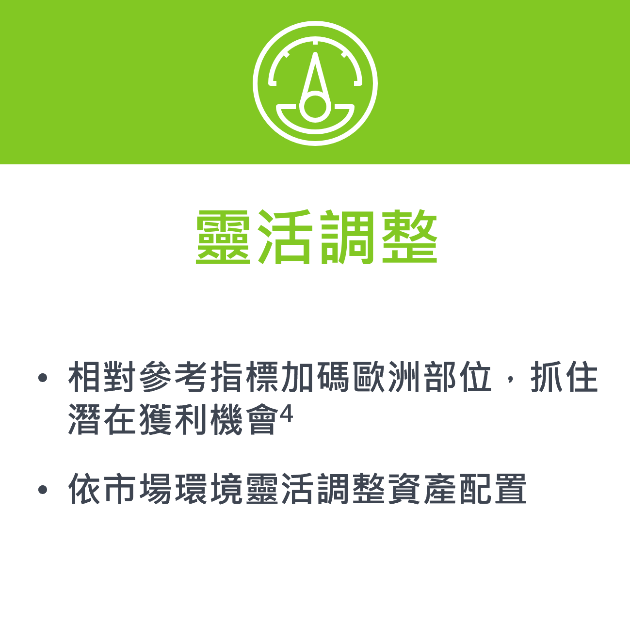 無